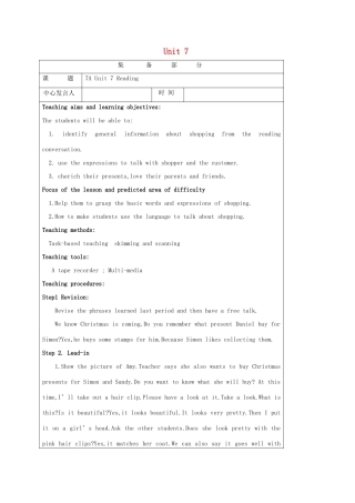 七年级英语上册 Unit 7 Shopping Rading教案 （新版）牛津版-（新版）牛津版初中七年级上册英语教案