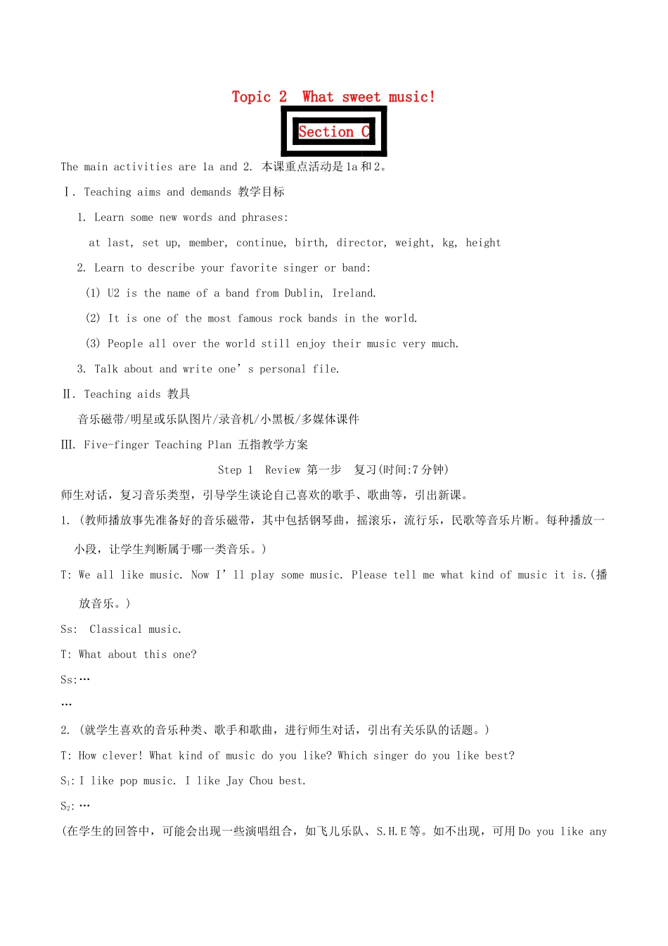 八年级英语上册 Unit 3《Our Hobbies》Topic 2 Section C 教案 仁爱版_第1页