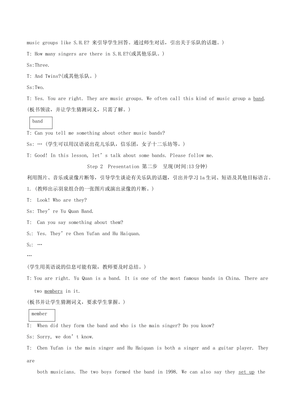 八年级英语上册 Unit 3《Our Hobbies》Topic 2 Section C 教案 仁爱版_第2页