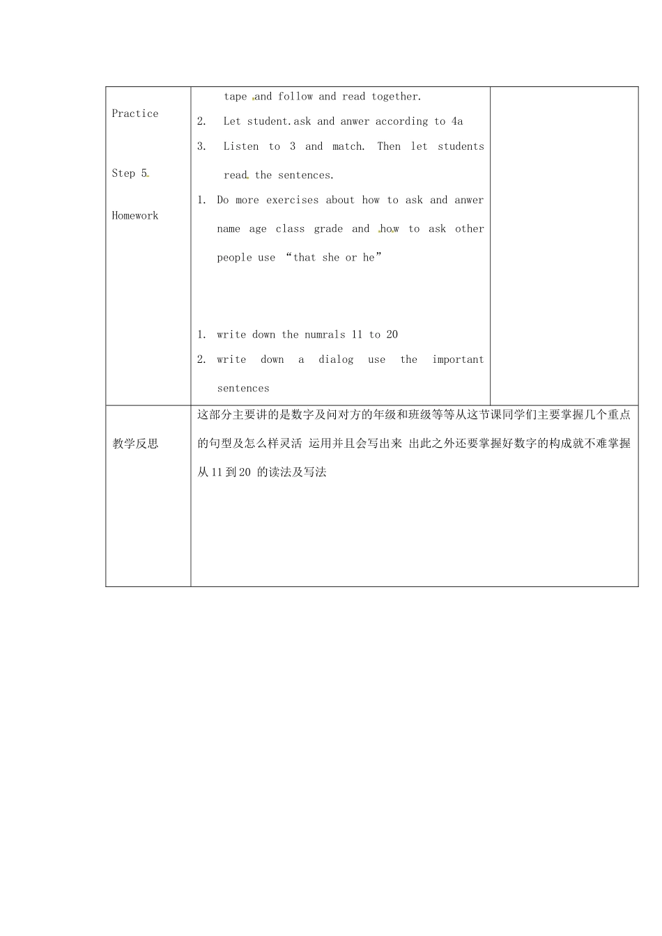 七年级英语上册 Unit 1 Topic 3 How old are you Section A教案 （新版）仁爱版-（新版）仁爱版初中七年级上册英语教案_第3页