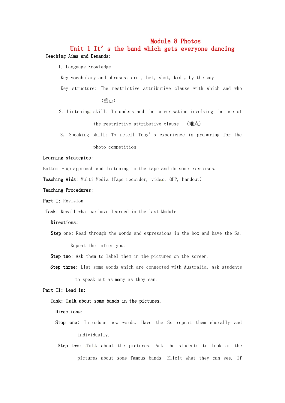 九年级英语上册 Module 8 Unit 1 It’s the band which gets everyone dancing教案 外研版_第1页