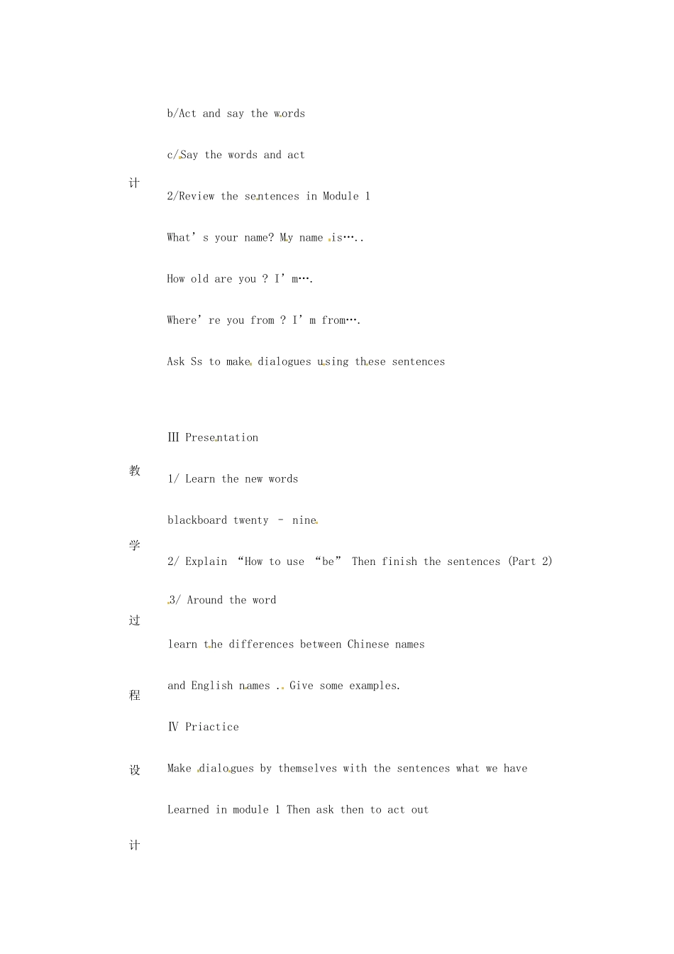 七年级英语上册 Module 1 Unit 3 Language in use教学设计 外研版_第2页