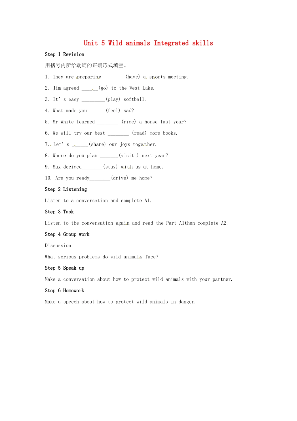 八年级英语上册 Unit 5 Wild animals Integrated skills教案 （新版）牛津版-（新版）牛津版初中八年级上册英语教案_第1页