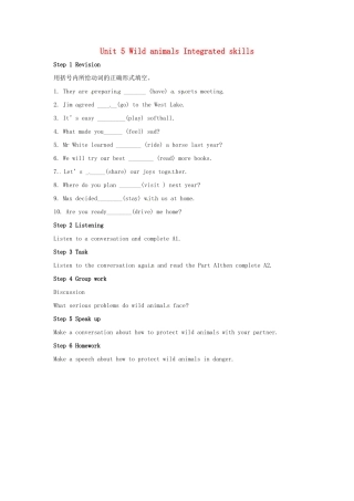 八年级英语上册 Unit 5 Wild animals Integrated skills教案 （新版）牛津版-（新版）牛津版初中八年级上册英语教案