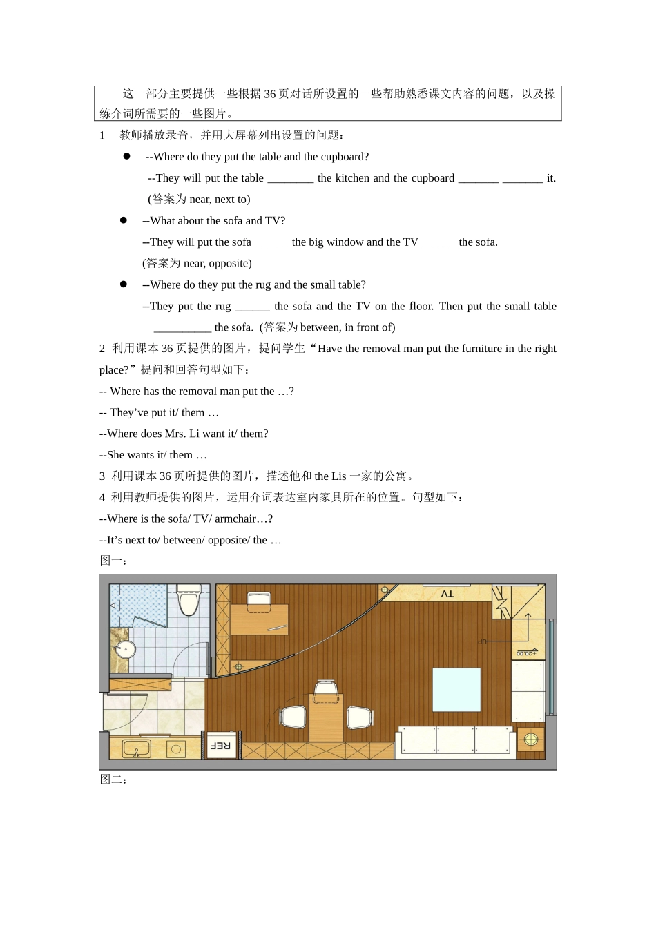 七年级英语下册 Module 2 Unit 2 Choosing a new flat（第三课时）教案 牛津沈阳版_第2页