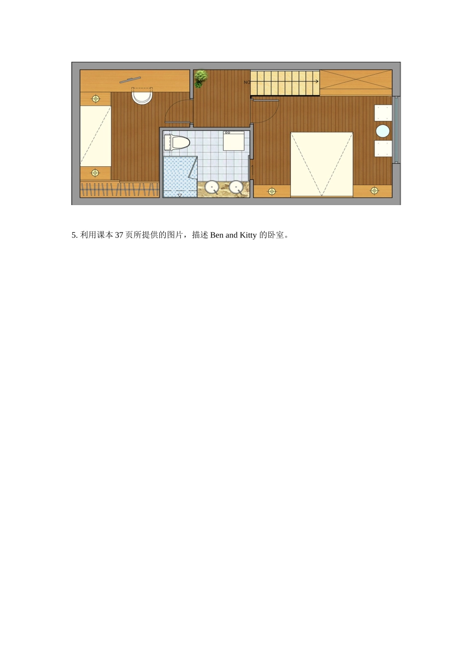 七年级英语下册 Module 2 Unit 2 Choosing a new flat（第三课时）教案 牛津沈阳版_第3页