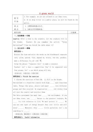 八年级英语下册《Unit 8 A green world Reading II》教案 （新版）牛津版-（新版）牛津版初中八年级下册英语教案