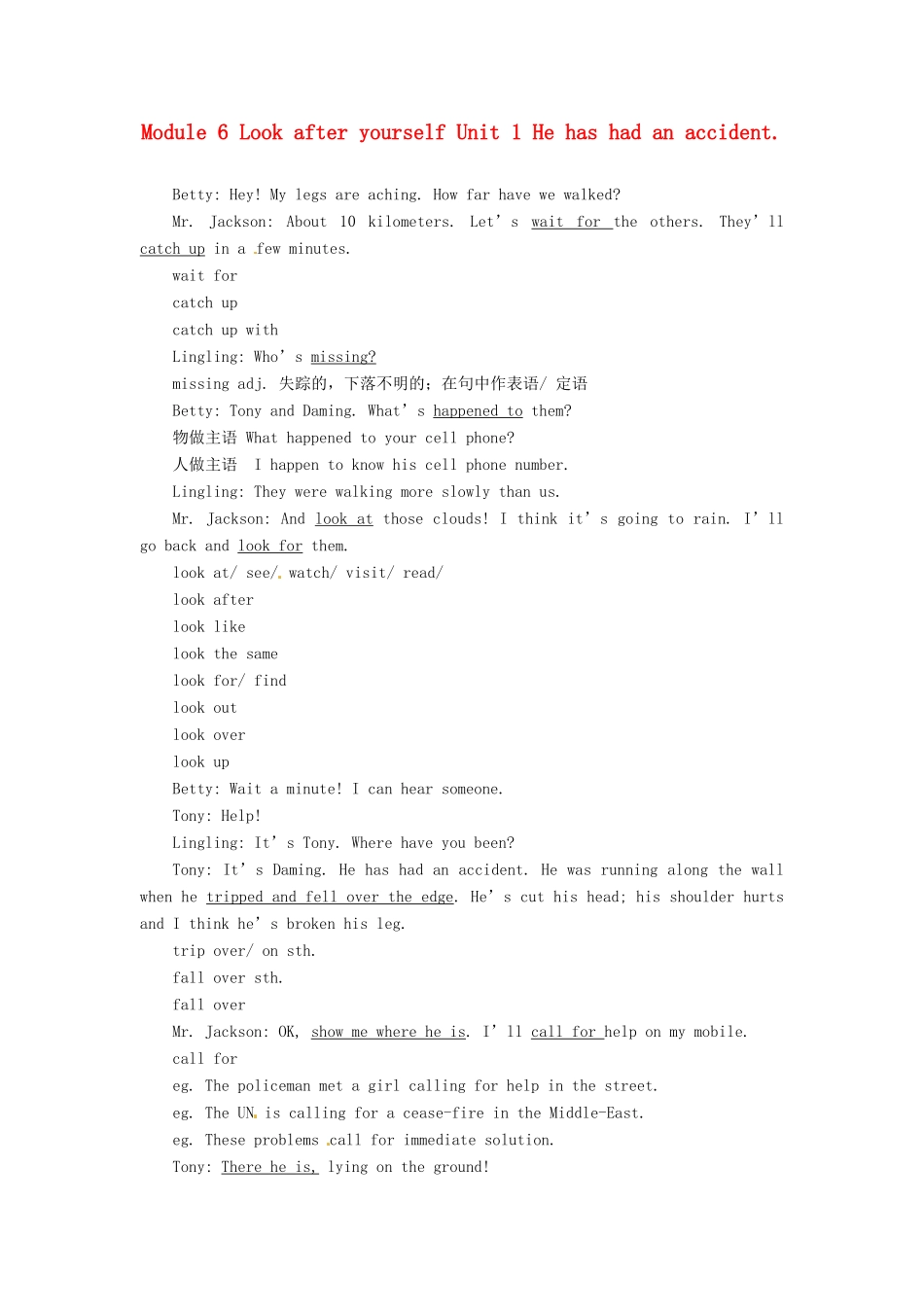 九年级英语下册 Module 6 Look after yourself重难点讲解 外研版_第1页