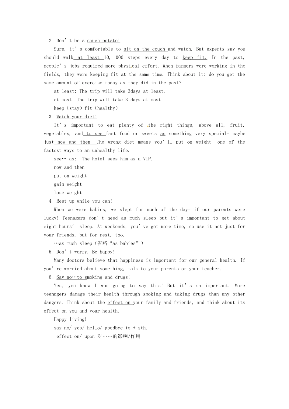 九年级英语下册 Module 6 Look after yourself重难点讲解 外研版_第3页