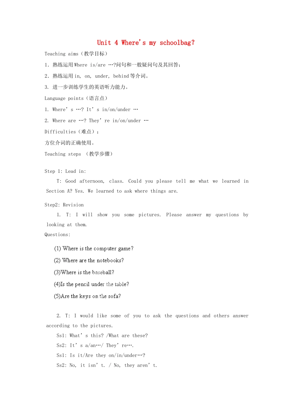 四川省宣汉中学七年级英语上册 Unit 4 Where's my schoolbag？教案 （新版）人教新目标版_第1页