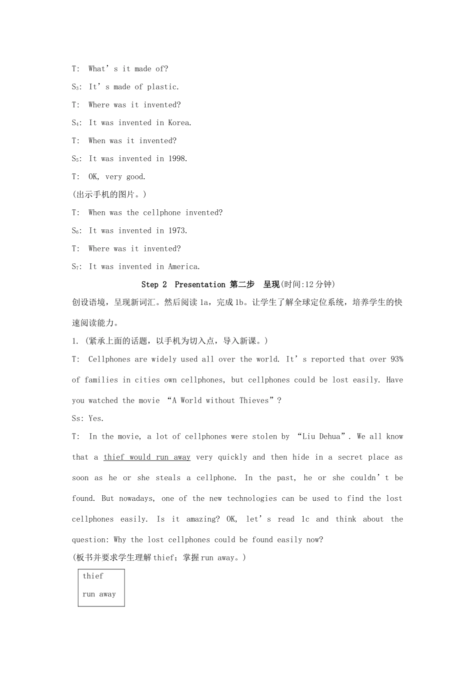 九年级英语上册《Unit 4 Amazing Science》Topic2 SectionC 教案 仁爱版_第2页