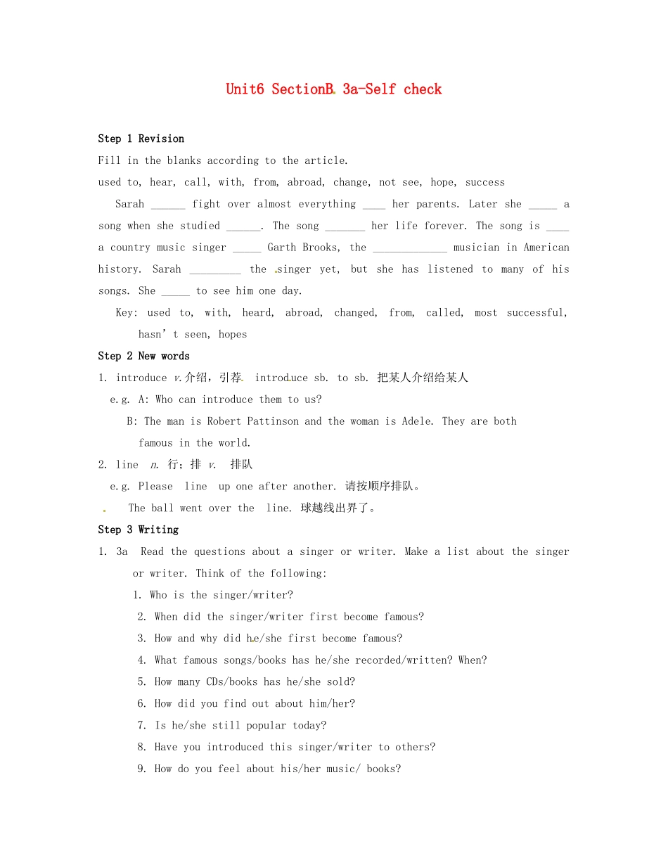 八年级英语上册 Unit 6 Have you read Treasure Island yet？SectionB 3a-Self check精品教案 鲁教版五四制_第1页