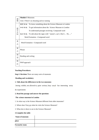 九年级英语上册 Module5 Unit2 There’s no shouting and no running教案 外研版