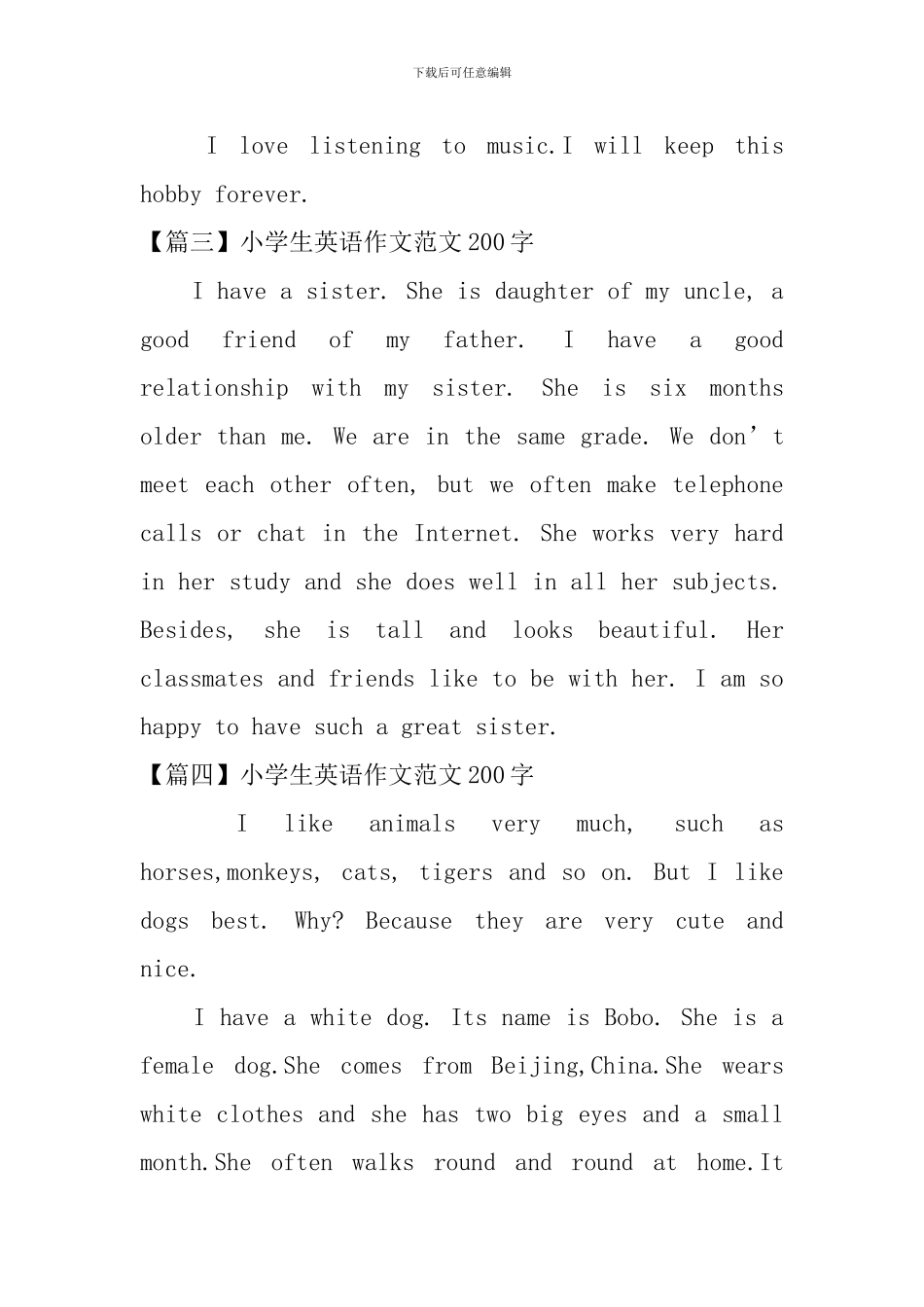 小学生英语作文范文200字_第2页