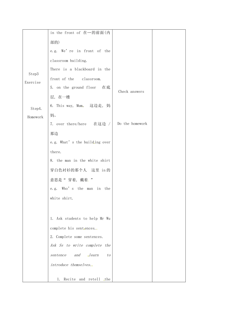 七年级英语上册《Unit 3 Welcome to our school》reading 2教案 （新版）牛津版-（新版）牛津版初中七年级上册英语教案_第2页