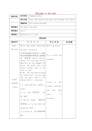 七年级英语上册《Unit 3 Welcome to our school》reading 2教案 （新版）牛津版-（新版）牛津版初中七年级上册英语教案