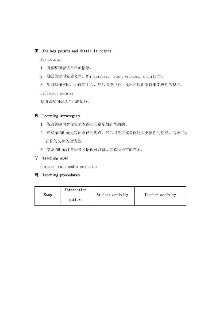 八年级英语上册 Unit 3 Our Hobbies Topic 2 What sweet music Section C教案 （新版）仁爱版_第2页