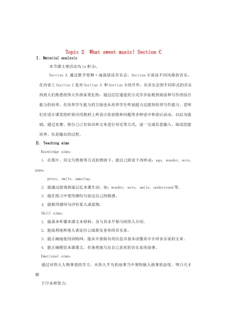 八年级英语上册 Unit 3 Our Hobbies Topic 2 What sweet music Section C教案 （新版）仁爱版