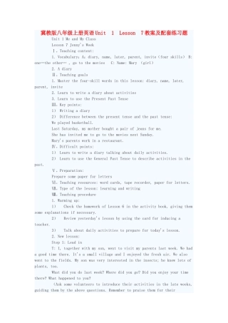 八年级英语上册 Unit 1 Lesson 7 Jenny's Week教案及配套练习题 冀教版