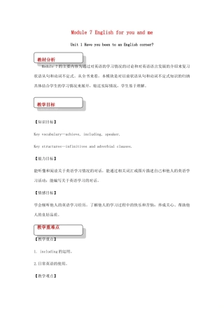 九年级英语下册 Module 7 English for you and me Unit 1 Have you been to an English corner教案 （新版）外研版-（新版）外研版初中九年级下册英语教案