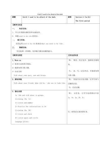 九年级英语全册 Unit2 I used to be afraid of the dark（第1课时）教案 人教新目标版