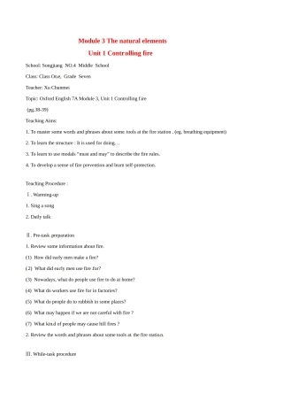 七年级英语：Module 3 Unit 1 Controlling fire教案上海牛津版