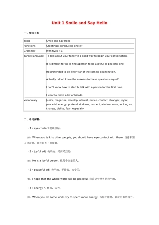 九年级英语Unit 1 Smile and Say Hello北京版