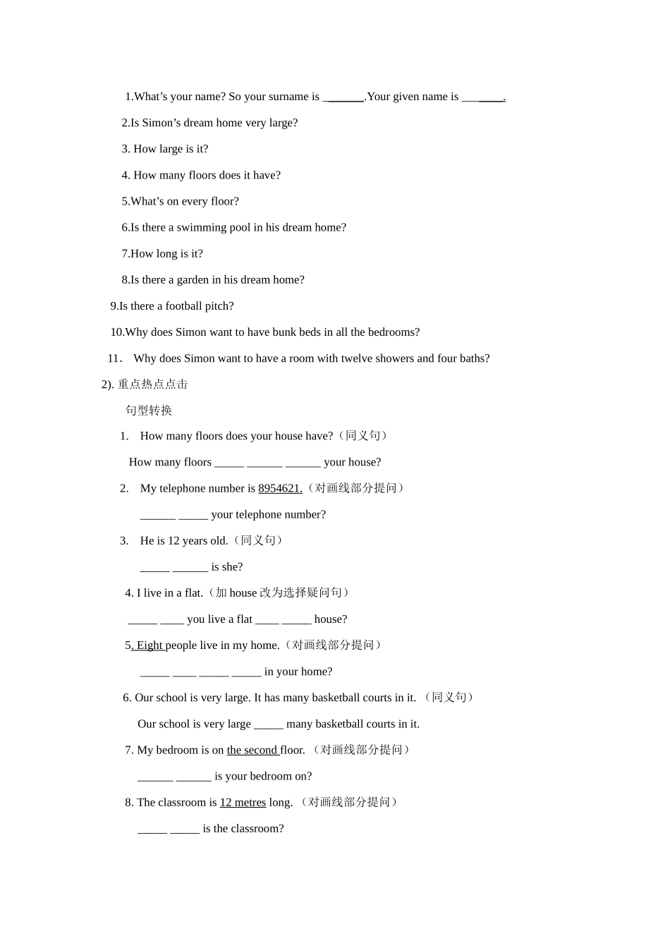 七年级英语bunit1grammer教案(4)牛津版_第2页