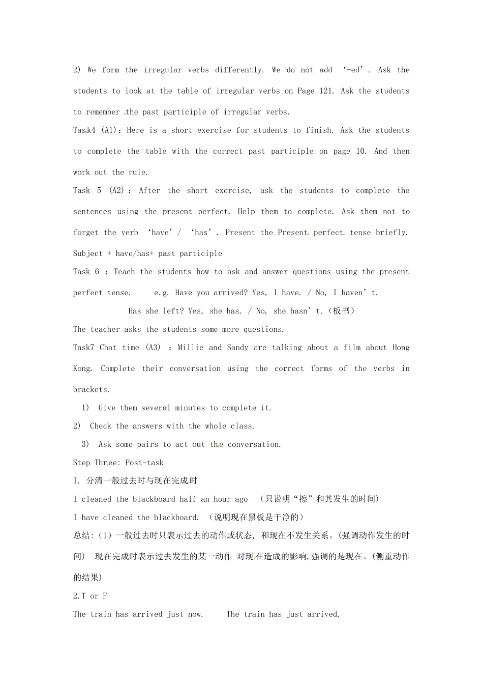 八年级英语下册 Unit 1《Past and present》Grammar 1教案 （新版）牛津版-（新版）牛津版初中八年级下册英语教案_第2页