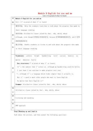 九年级英语下册 Module 9 Unit 1 I’m proud of what I’ve learnt教案 外研版