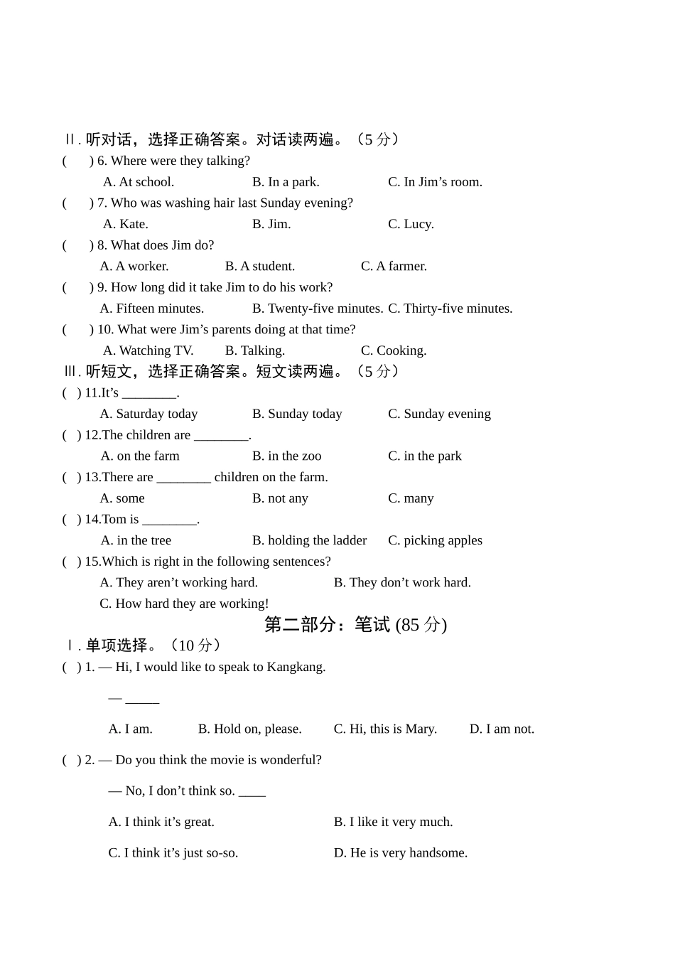 八年级英语上Unit3 My hobby(3)教案仁爱版_第2页