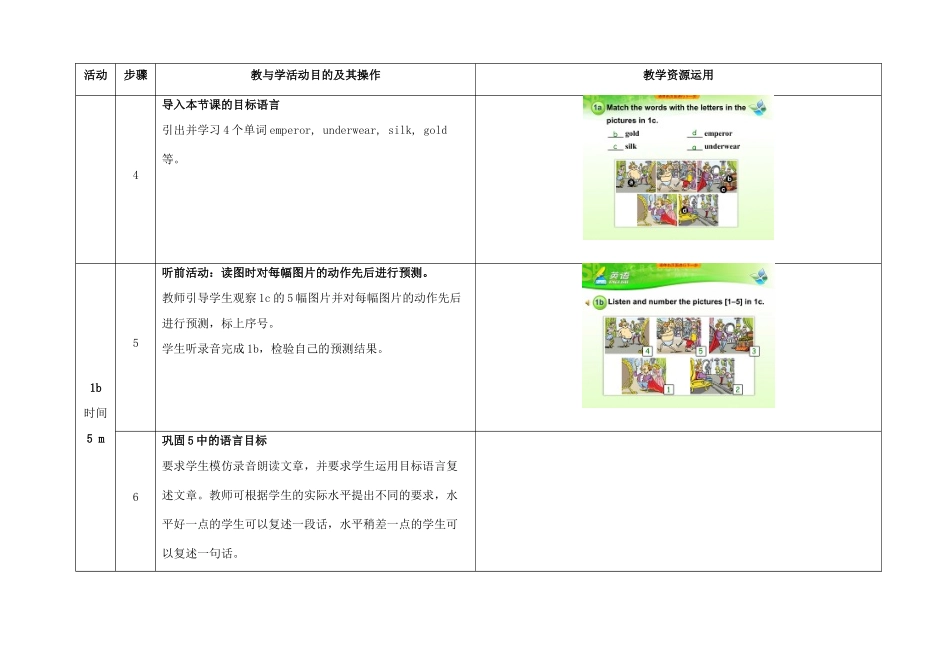八年级英语下册 Unit 6 An old man tried to move the mountains（第4课时）教学设计 （新版）人教新目标版-（新版）人教新目标版初中八年级下册英语教案_第3页