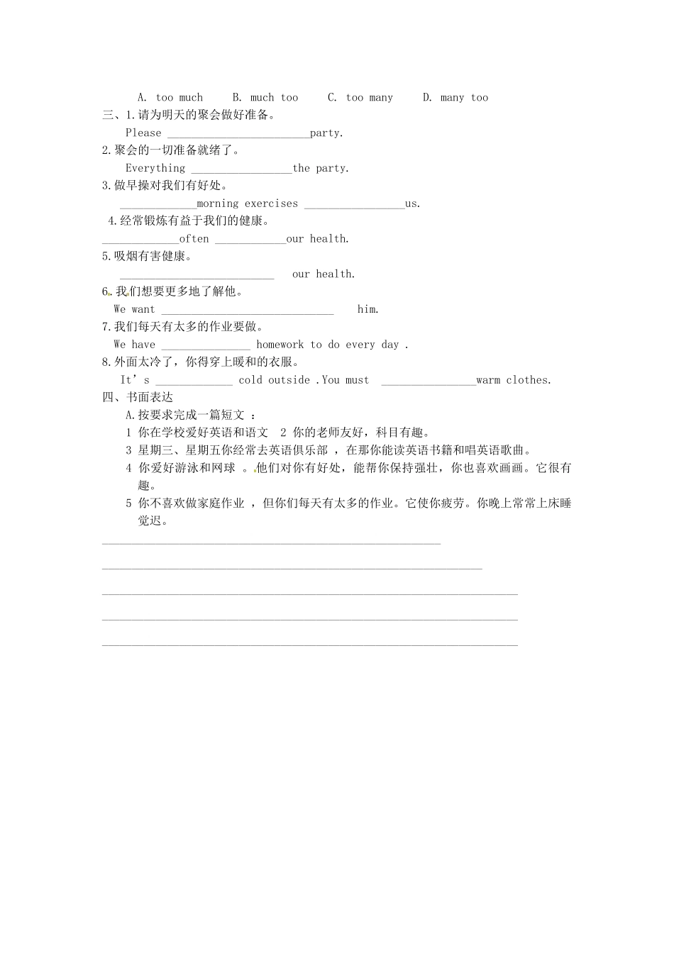 七年级英语上册《Unit 4 My Day》Task教案 （新版）牛津版-（新版）牛津版初中七年级上册英语教案_第3页