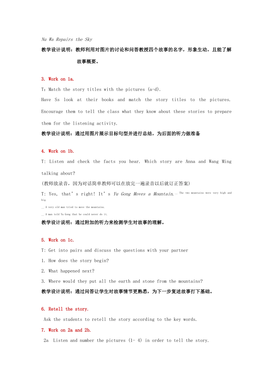 八年级英语下册 Unit 6 An old man tried to move the mountains Lesson Plan 1教案 （新版）人教新目标版_第2页