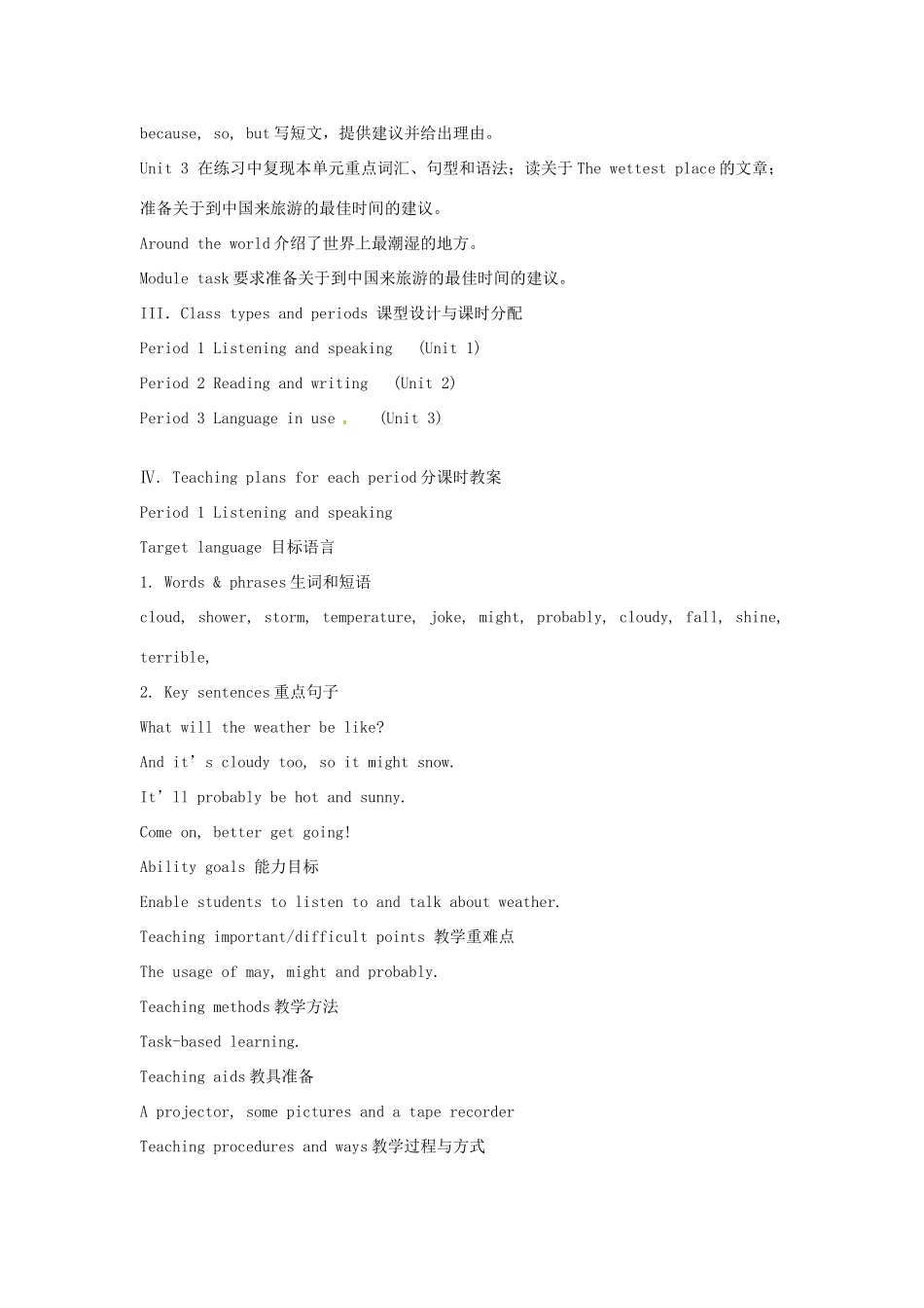 八年级英语上册《Module 10 The weather Unit 2 The weather is fine all year round》教案 （新版）外研版-（新版）外研版初中八年级上册英语教案_第2页