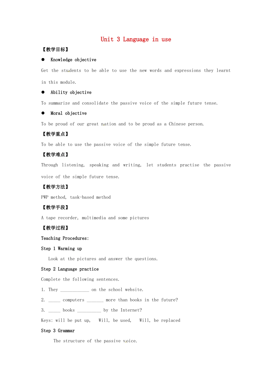 九年级英语上册 Module 9 Great inventions Unit 3 Language in use教案 （新版）外研版-（新版）外研版初中九年级上册英语教案_第1页