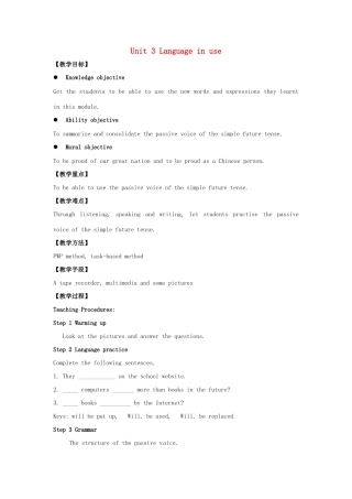 九年级英语上册 Module 9 Great inventions Unit 3 Language in use教案 （新版）外研版-（新版）外研版初中九年级上册英语教案