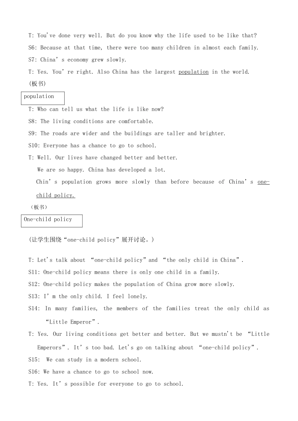九年级英语上册Unit 1 Changing world(1)_第2页