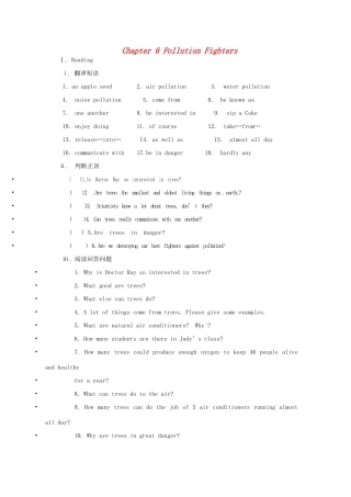 八年级英语上册 Chapter 6 Pollution Fighters教案 牛津沈阳版-牛津沈阳版初中八年级上册英语教案