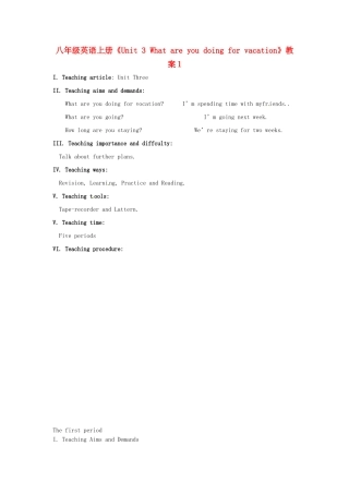 吉林省伊通县实验中学八年级英语上册《Unit 3 What are you doing for vacation》教案1 人教新目标版