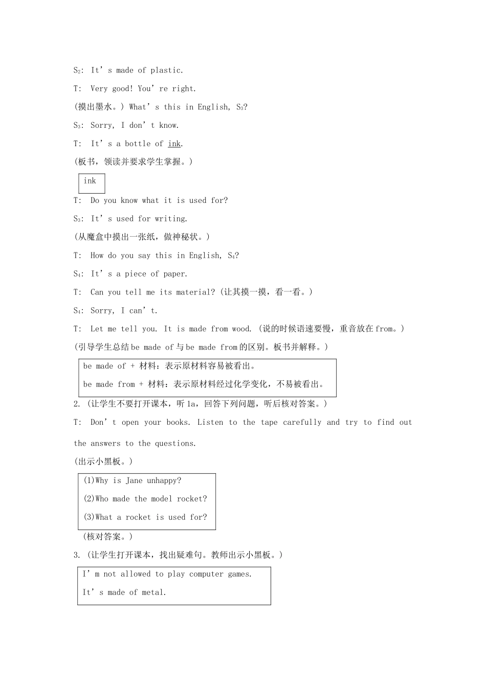 九年级英语上册《Unit 4 Amazing Science》Topic2 SectionA 教案 仁爱版_第3页