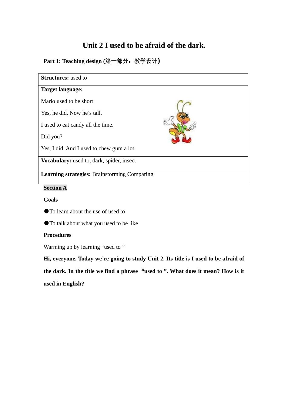人教新目标九年级英语Unit2 I used to be afraid of the dark全英精品教案_第1页