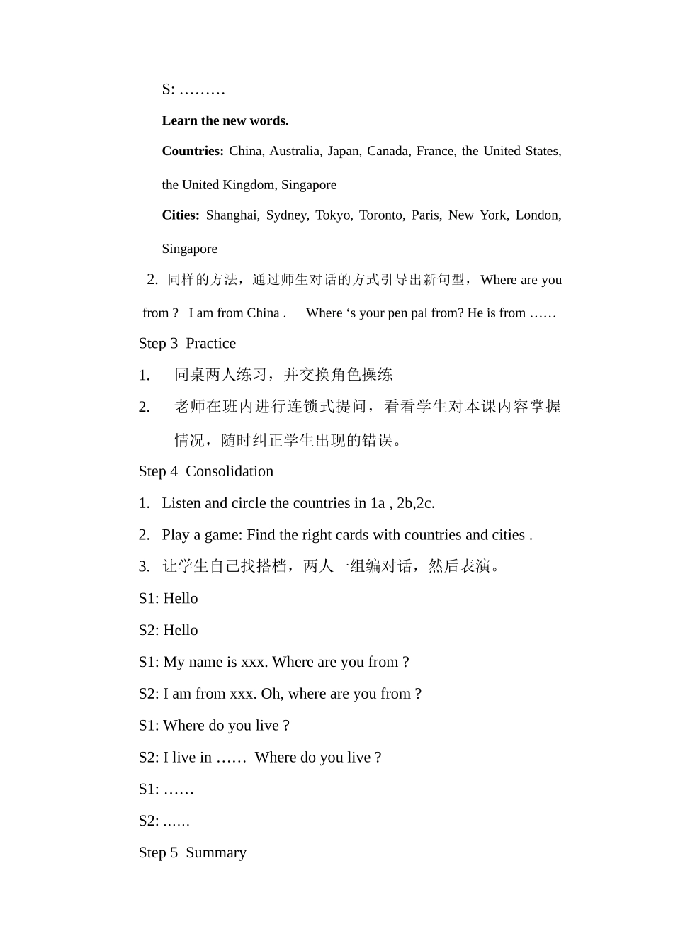 七年级英语下学期Unit1教案2新课标人教版_第2页