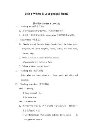 七年级英语下学期Unit1教案2新课标人教版