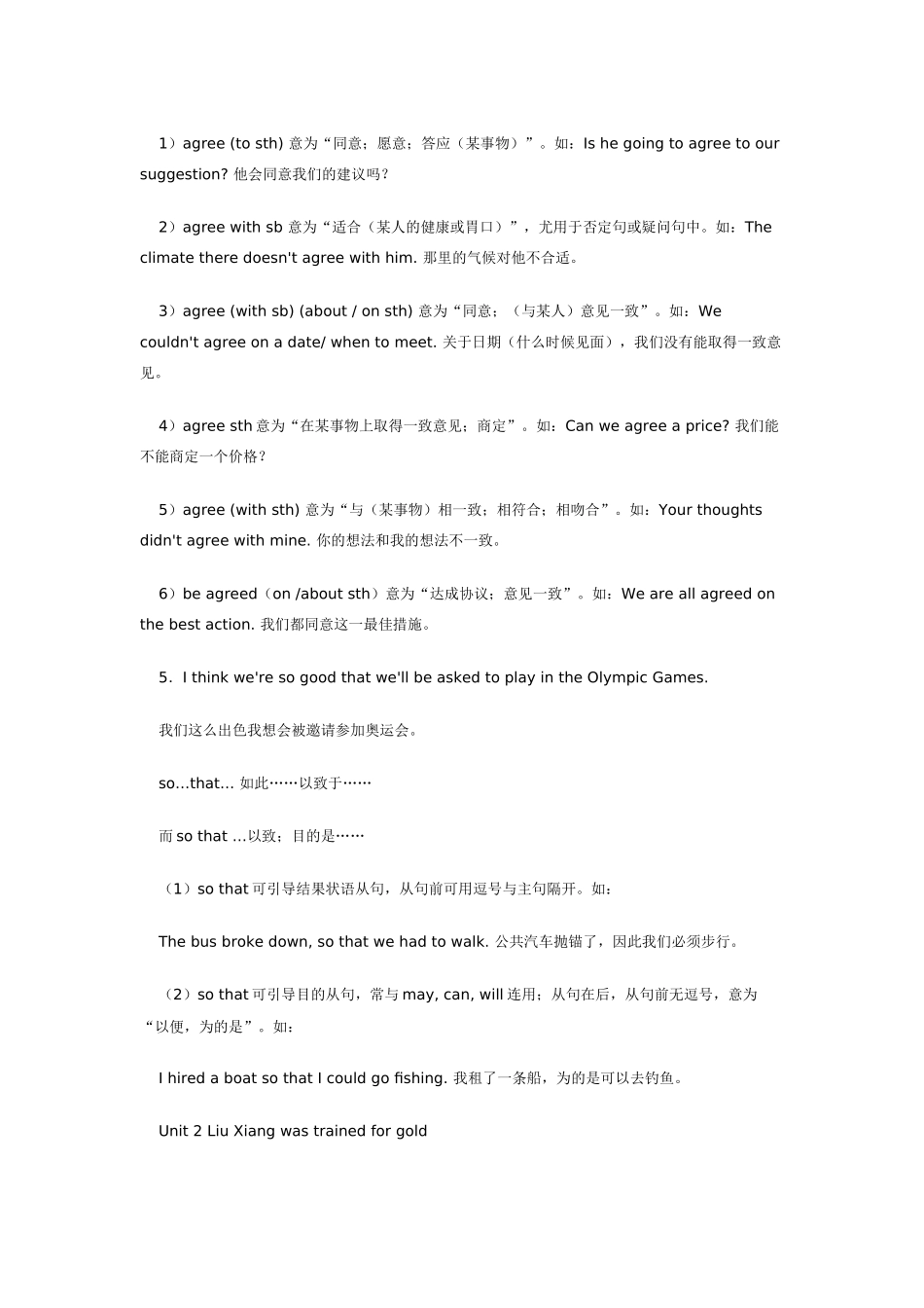 九年级英语Module 3 Sporting life外研版_第3页