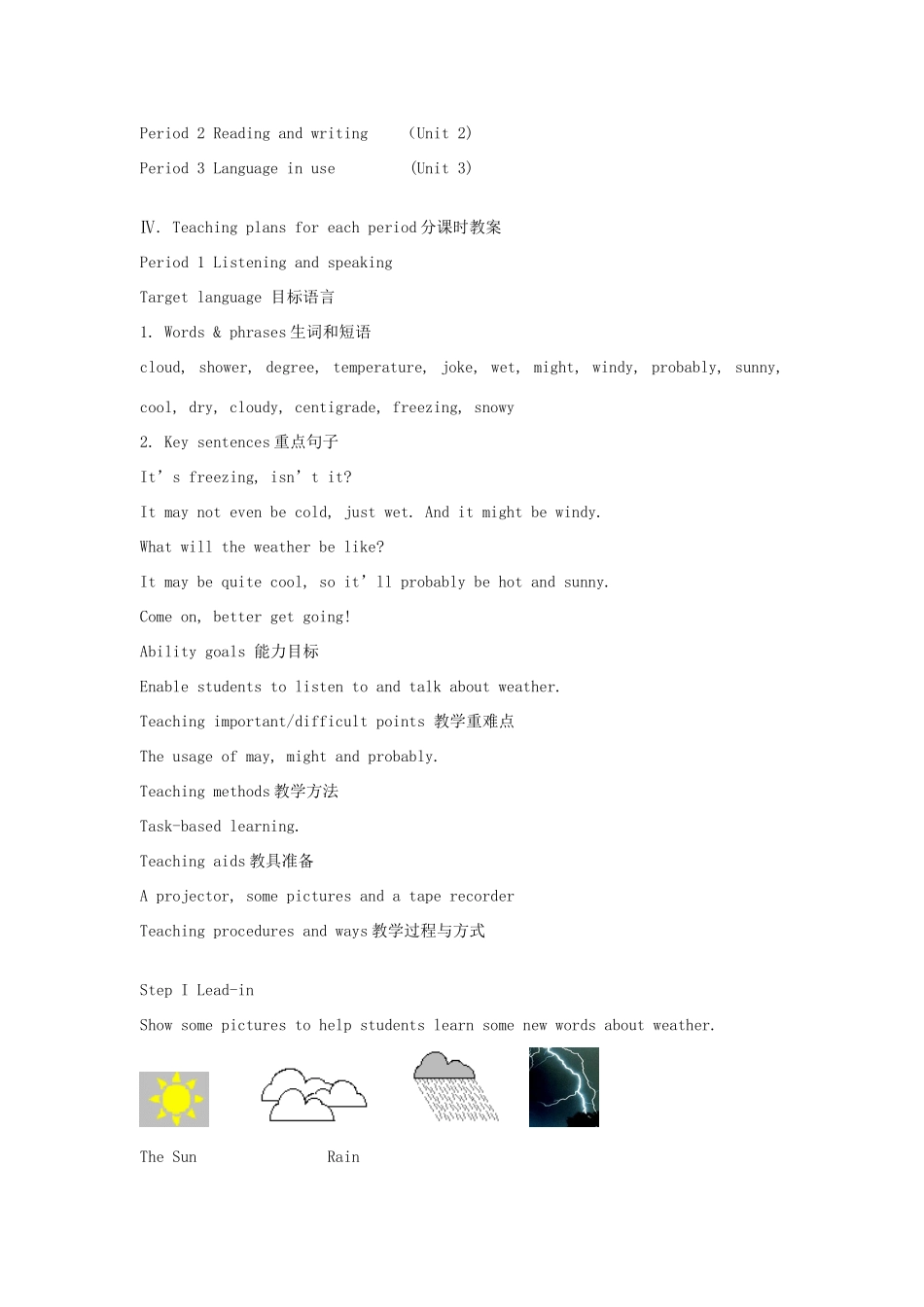 八年级英语上册 Module 11 The weather全模块教案 外研版_第3页