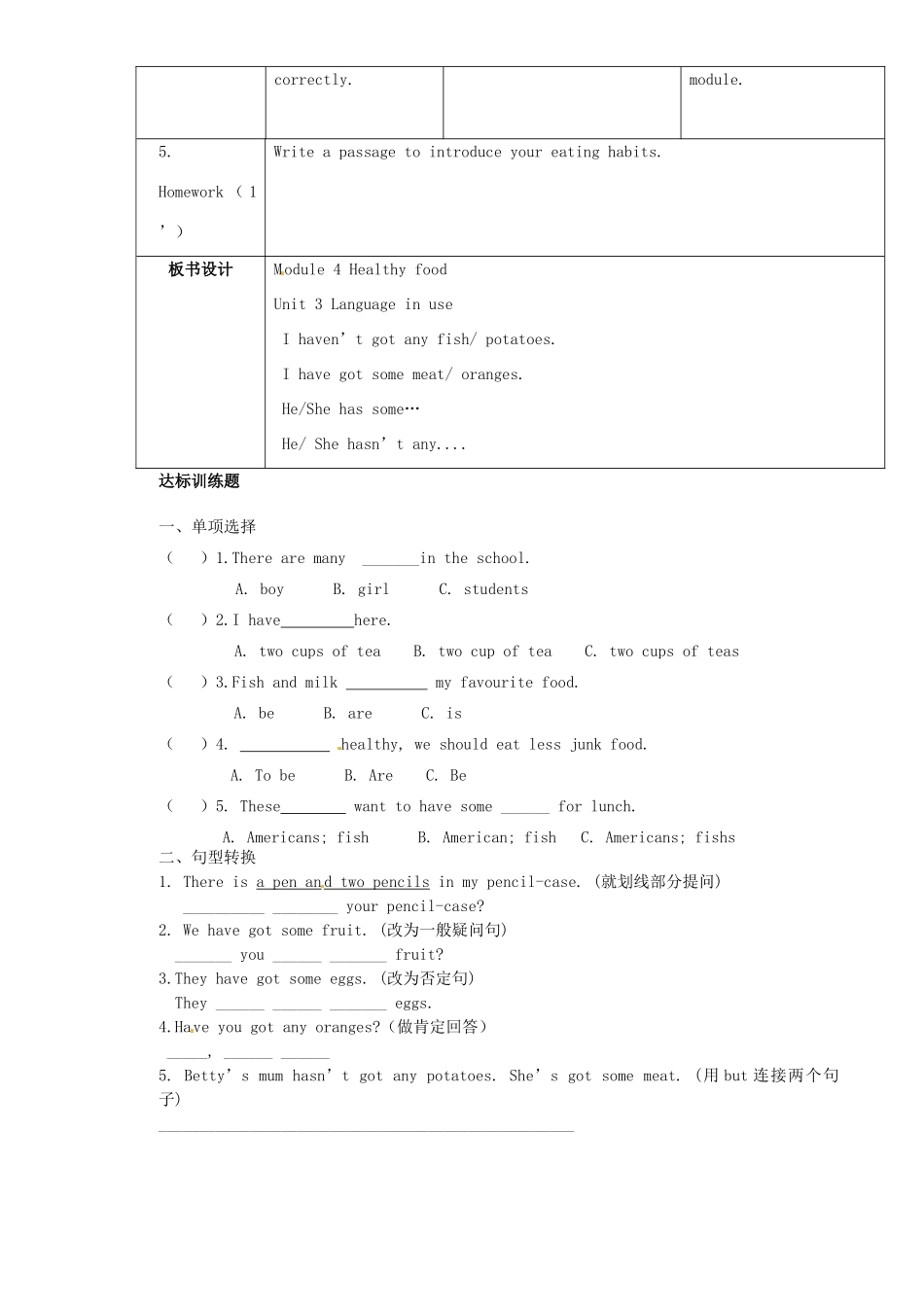 七年级英语上册 Module 4 Unit 3 Language in use教案 （新版）外研版-（新版）外研版初中七年级上册英语教案_第3页