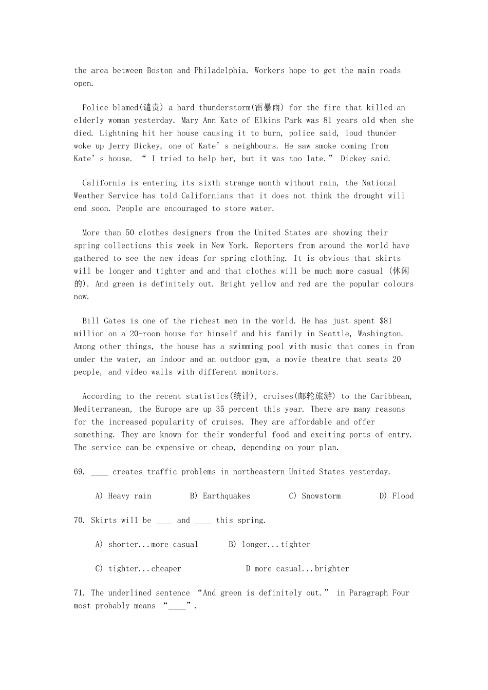 九年级英语下册 Word bank教案 （新版）牛津上海版-牛津上海版初中九年级下册英语教案_第3页