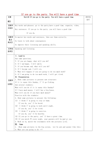 八年级英语上册 Unit 10 If you go to the party  you’ll have a great time教案1 （新版）人教新目标版-（新版）人教新目标版初中八年级上册英语教案