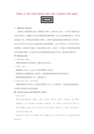 九年级英语上册 Unit 4 Topic 3 China is the third nation that sent a person into space Section C教案 （新版）仁爱版-（新版）仁爱版初中九年级上册英语教案